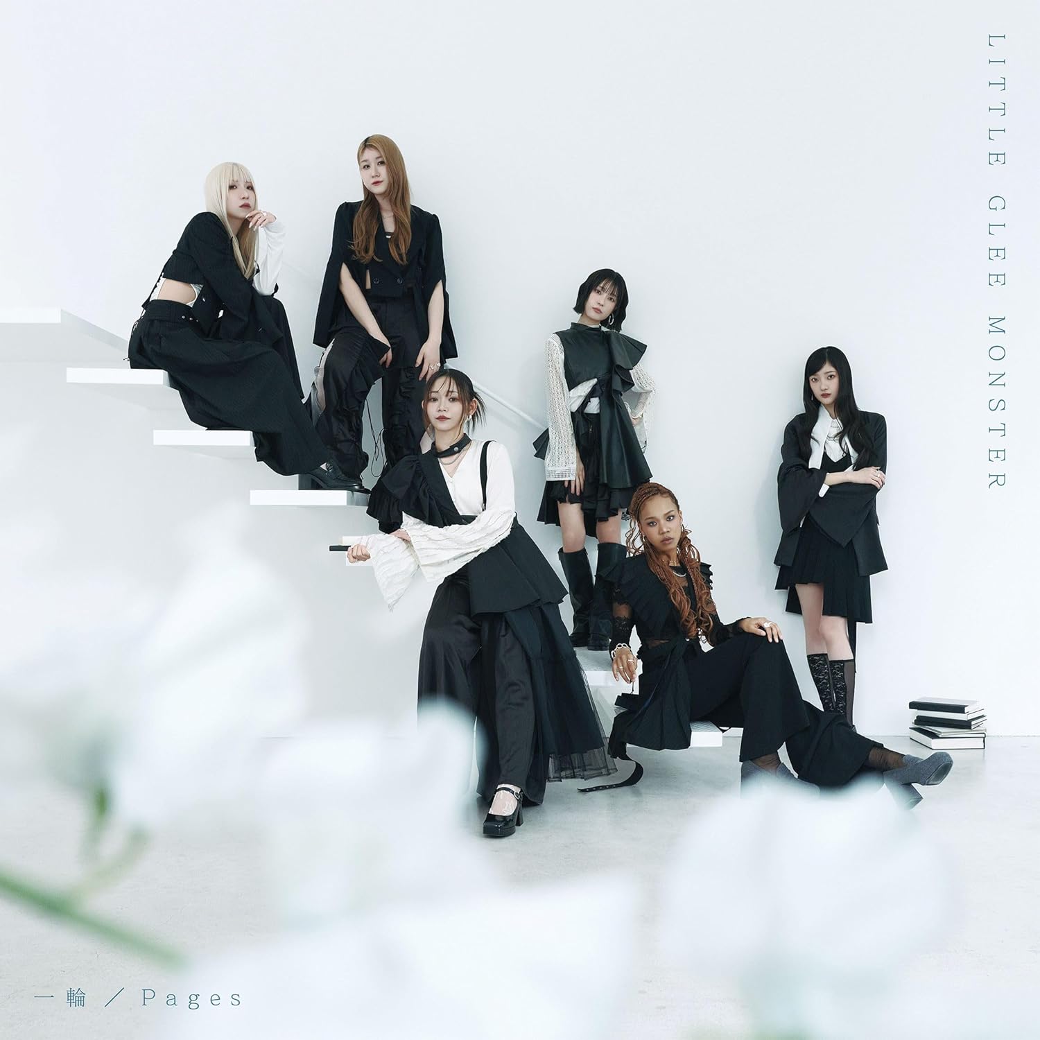 Rakuten - Little Glee Monster／一輪 / Pages (通常盤) (CD) SRCL-13687 2026/6/10発売 リトグリ 「GIFT」挿入歌