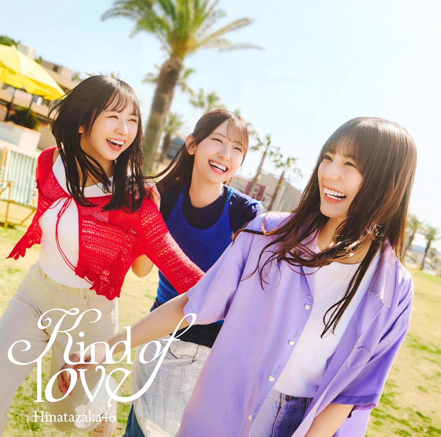 Rakuten - 日向坂46／Kind of love (初回仕様限定盤 TYPE-C) (CD+Blu-ray) SRCL-13714 2026/5/20発売
