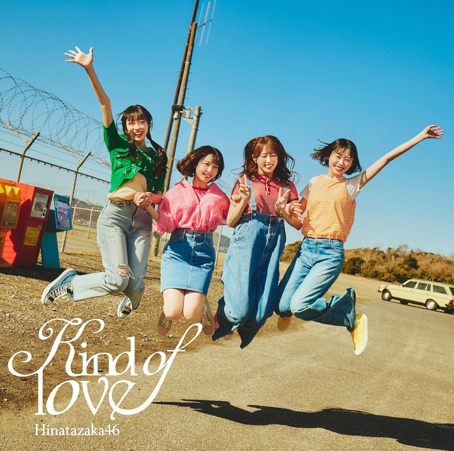 Rakuten - 日向坂46／Kind of love (通常盤) (CD) SRCL-13718 2026/5/20発売