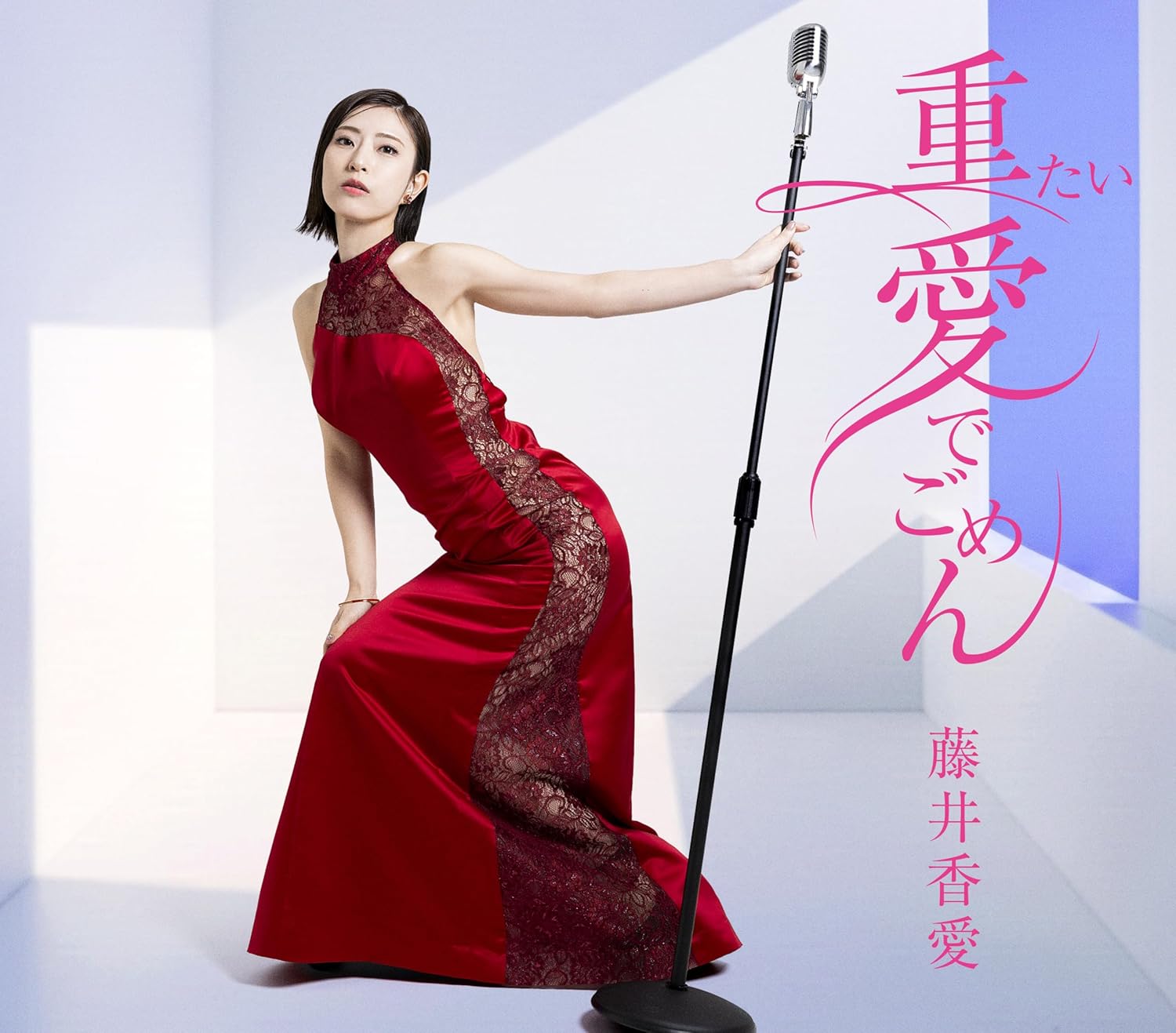 乐天商城 - 藤井香愛／重たい愛でごめん／ぜんぶ嘘ぜんぶ夢 (TYPE-B) (CD) TKCA-91697 2026/5/13発売 (特典なし)