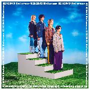 Rakuten - 【先着特典:(でこぼこシール)付き】Aぇ! group／でこぼこライフ (初回盤A) (CD+DVD) UPCA-9017 2026/6/17発売