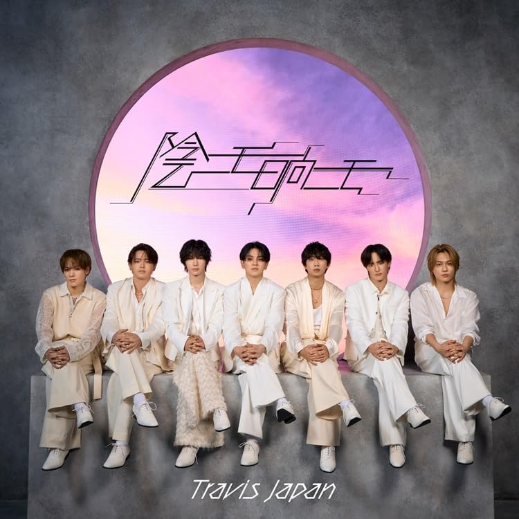 Rakuten - 【先着特典:(ポストカード)付き】Travis Japan／陰ニモ日向ニモ (初回J盤 CD+Blu-ray) UPCC-9023 2026/4/15発売