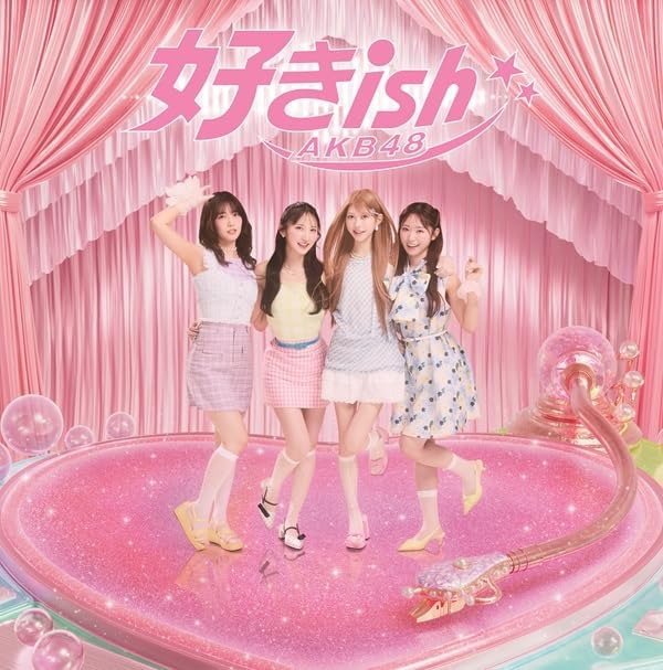 【先着特典(生写真)付き】 AKB48／好きish (初回盤 Type-B) (CD+Blu-ray) UPCH-89636 2026/8/19発売