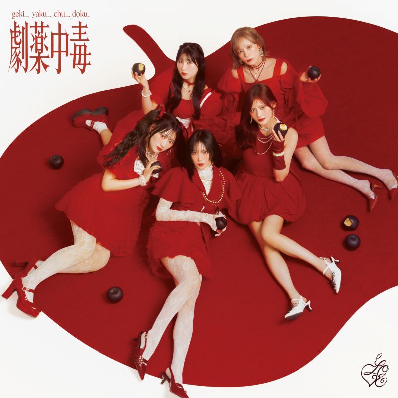 猛毒　伝説ザ・ベスト（解禁） CD Amazon.co.jp: ザ・ベスト: ミュージック
