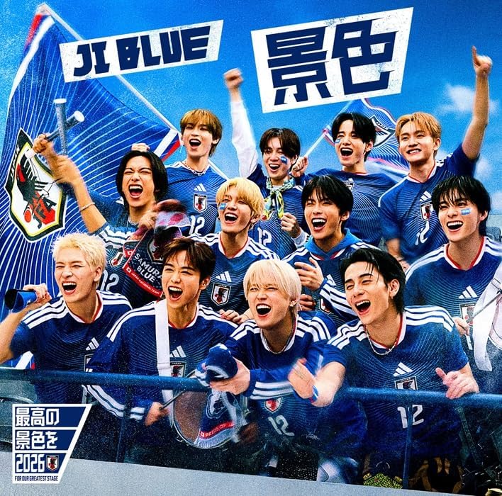 乐天商城 - JI BLUE INI JO1／景色 (歓喜 VER.) (CD) YRCS-90277 2026/6/3発売 ジェイアイブルー