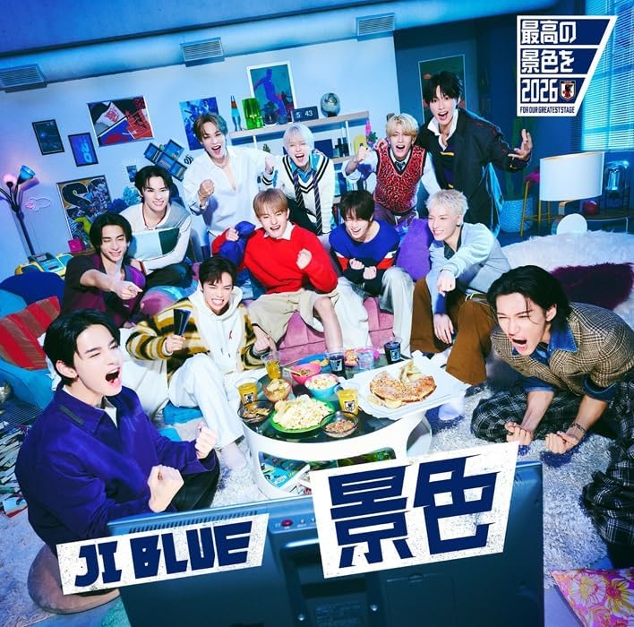 Rakuten - JI BLUE INI JO1／景色 (旋風 VER.) (CD) YRCS-90278 2026/6/3発売 ジェイアイブルー