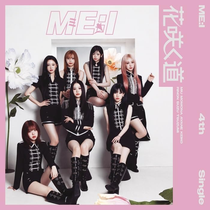 乐天商城 - ME:I／花咲く道 (通常盤 初回プレス) (CD) YRCS-90281 2026/8/5発売 ミーアイ