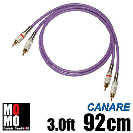 ■カナレ【 CANARE L4E6S 】（紫）RCA オーディオケーブル 3.0ft (92cm)【赤白ペア】