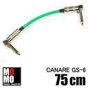 ■カナレ【 CANARE GS-6 】 パッチケーブル 75cm L-L型 シースカラー【緑】 1本(2)