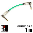 ■カナレ【 CANARE GS-6 】 パッチケーブル 1m L-L型 シースカラー【緑】 1本
