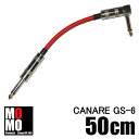 ■カナレ【 CANARE GS-6 】 パッチケーブル 50cm L-S型 シースカラー【赤】 1本(2)