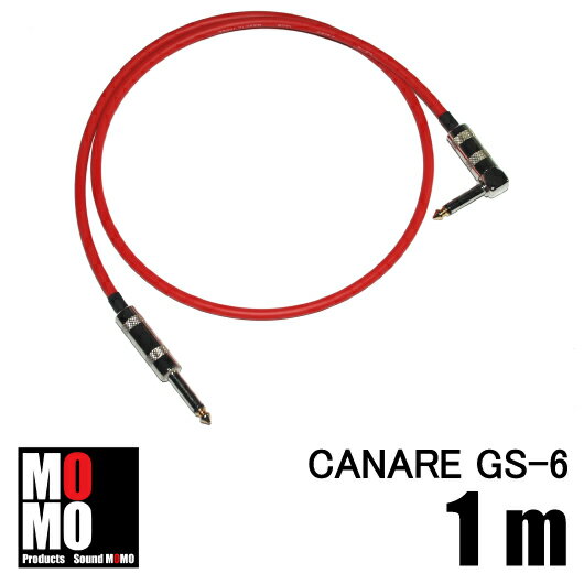 カナレ【 CANARE GS-6 】 パッチケーブル 1m L-S型赤 1本