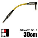 カナレ【 CANARE GS-6 】 パッチケーブル 30cm L-S型 シースカラー【黄】 1本(2)