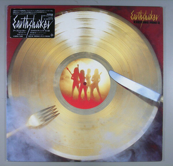 商品情報【種別／分類】LP／邦楽【アーティスト】アースシェイカー【タイトル】エキサイティング・ミニ【発売会社／企画番号】キング／K20P-591【定価】2000【帯】並（E-）／シール帯【ジャケ】並（E-）／軽スレ少、軽シミ点少、軽変色【歌詞カード】良（E）【盤】良（E）／光沢（○良）、(目視チェックと一部試聴)【備考】---【ひとこと】出品物について■主に目視チェックと一部試聴です1960年代物は危険と思える箇所は試聴検盤しています■詳しい状態などはご質問ください■かすり傷、見た目以上のダメージもある場合もあります、予めご了承ください■平均以上の出品を心掛けていますが、ピチパチノイズはあるものと思ってください発送／送料について発送方法クロネコネコポス便［補償あり、時間帯指定不可、ポスト投函］【送料：216円】※シングルレコード、CDの場合のみ御利用頂けますゆうパック［補償付、時間帯指定可］送料：600円(※北海道、沖縄を除きます。)お支払方法クレジットカード決済楽天銀行振込代金引換(ゆうパック)◆その他の発送方法にも、可能な限り応じます出品者より◆ 山口県のレコード店サウンズです◆ 主なジャンル 洋楽、邦楽、エレキ、ムード、歌謡曲など多数
