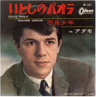 ����ť쥳���ɡۥ�����/���Ȥ��Υѥ���[EP�쥳���� 7inch]