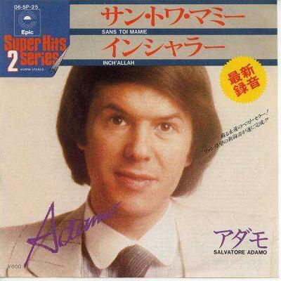 ����ť쥳���ɡۥ�����/���󡦥ȥ�ޥߡ��ʿ�Ͽ����[EP�쥳���� 7inch]