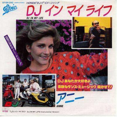 ����ť쥳���ɡۥ��ˡ�/DJ����ޥ��饤��[EP�쥳���� 7inch]