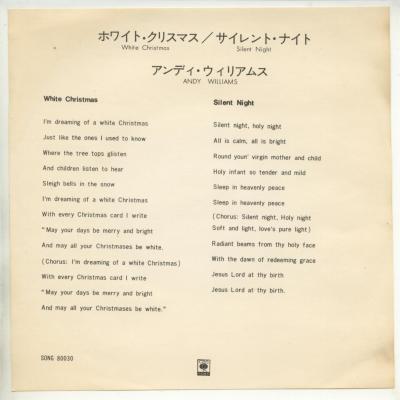 【中古レコード】アンディ・ウィリアムス/ホワイ...の紹介画像3