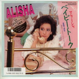 【中古レコード】アリーシャ/ベイビー・トーク／情熱オールナイト[EPレコード 7inch]