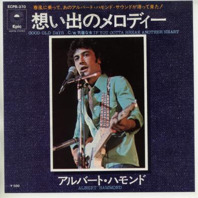 【中古レコード】アルバート・ハモンド/想い出のメロディー／気儘な女[EPレコード 7inch]