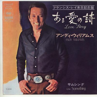 商品情報【種別／分類】EPレコード／洋楽【アーティスト】アンディ・ウィリアムス【タイトル】ある愛の詩【発売会社／企画番号】CBSソニー／SONG-80188【定価】400【帯】---【ジャケ】良（E）【歌詞カード】---【盤】良（E）／光沢（良）、(目視チェックと一部試聴)【備考】---【ひとこと】出品物について■主に目視チェックと一部試聴です1960年代物は危険と思える箇所は試聴検盤しています■詳しい状態などはご質問ください■かすり傷、見た目以上のダメージもある場合もあります、予めご了承ください■平均以上の出品を心掛けていますが、ピチパチノイズはあるものと思ってください発送／送料について発送方法クロネコネコポス便［補償あり、時間帯指定不可、ポスト投函］【送料：250円】※シングルレコード、CDの場合のみ御利用頂けますゆうパック［補償付、時間帯指定可］送料：600円(※北海道、沖縄を除きます。)お支払方法クレジットカード決済楽天銀行振込代金引換(ゆうパック)◆その他の発送方法にも、可能な限り応じます出品者より◆ 山口県のレコード店サウンズです◆ 主なジャンル 洋楽、邦楽、エレキ、ムード、歌謡曲など多数"