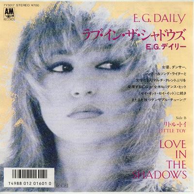 【中古レコード】E．G．デイリー/ラブ・イン・ザ・シャドウズ[EPレコード 7inch]