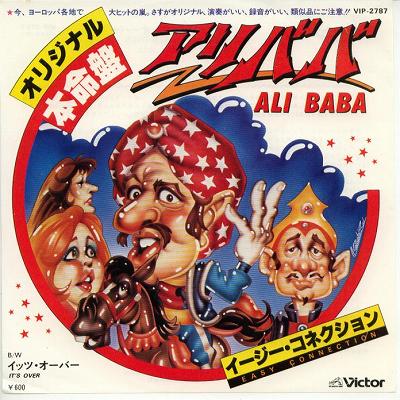 商品情報【種別／分類】EPレコード／洋楽【アーティスト】イージー・コネクション【タイトル】アリババ【発売会社／企画番号】ビクター音産／VIP-2787【定価】600【帯】---【ジャケ】良（E）／裏に軽シミ点少【歌詞カード】---【盤】良好（E+）／(目視チェックと一部試聴)【備考】（ジャケ）人間4人と馬【ひとこと】出品物について■主に目視チェックと一部試聴です1960年代物は危険と思える箇所は試聴検盤しています■詳しい状態などはご質問ください■かすり傷、見た目以上のダメージもある場合もあります、予めご了承ください■平均以上の出品を心掛けていますが、ピチパチノイズはあるものと思ってください発送／送料について発送方法クロネコネコポス便［補償あり、時間帯指定不可、ポスト投函］【送料：250円】※シングルレコード、CDの場合のみ御利用頂けますゆうパック［補償付、時間帯指定可］送料：600円(※北海道、沖縄を除きます。)お支払方法クレジットカード決済楽天銀行振込代金引換(ゆうパック)◆その他の発送方法にも、可能な限り応じます出品者より◆ 山口県のレコード店サウンズです◆ 主なジャンル 洋楽、邦楽、エレキ、ムード、歌謡曲など多数"