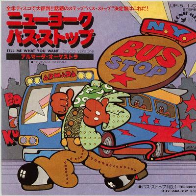 商品情報【種別／分類】EPレコード／洋楽【アーティスト】アルマーダ・オーケストラ【タイトル】ニュー・ヨーク・バス・ストップ【発売会社／企画番号】テイチク／UP-511【定価】500【帯】---【ジャケ】良（E）【歌詞カード】---【盤】良（E）／(目視チェックと一部試聴)【備考】−【ひとこと】出品物について■主に目視チェックと一部試聴です1960年代物は危険と思える箇所は試聴検盤しています■詳しい状態などはご質問ください■かすり傷、見た目以上のダメージもある場合もあります、予めご了承ください■平均以上の出品を心掛けていますが、ピチパチノイズはあるものと思ってください発送／送料について発送方法クロネコネコポス便［補償あり、時間帯指定不可、ポスト投函］【送料：250円】※シングルレコード、CDの場合のみ御利用頂けますゆうパック［補償付、時間帯指定可］送料：600円(※北海道、沖縄を除きます。)お支払方法クレジットカード決済楽天銀行振込代金引換(ゆうパック)◆その他の発送方法にも、可能な限り応じます出品者より◆ 山口県のレコード店サウンズです◆ 主なジャンル 洋楽、邦楽、エレキ、ムード、歌謡曲など多数"