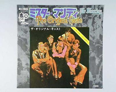 商品情報【種別／分類】EPレコード／洋楽【アーティスト】オリジナル・キャスト【タイトル】ミスター・マンディ【発売会社／企画番号】CBSソニー／BELL-88024【定価】400【帯】---【ジャケ】良（E）【歌詞カード】---【盤】良好（E+）／(目視チェックと一部試聴)【備考】Wジャケ、内側黄ばみ【ひとこと】出品物について■主に目視チェックと一部試聴です1960年代物は危険と思える箇所は試聴検盤しています■詳しい状態などはご質問ください■かすり傷、見た目以上のダメージもある場合もあります、予めご了承ください■平均以上の出品を心掛けていますが、ピチパチノイズはあるものと思ってください発送／送料について発送方法クロネコネコポス便［補償あり、時間帯指定不可、ポスト投函］【送料：250円】※シングルレコード、CDの場合のみ御利用頂けますゆうパック［補償付、時間帯指定可］送料：600円(※北海道、沖縄を除きます。)お支払方法クレジットカード決済楽天銀行振込代金引換(ゆうパック)◆その他の発送方法にも、可能な限り応じます出品者より◆ 山口県のレコード店サウンズです◆ 主なジャンル 洋楽、邦楽、エレキ、ムード、歌謡曲など多数"