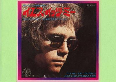 商品情報【種別／分類】EPレコード／洋楽【アーティスト】エルトン・ジョン【タイトル】イエス・イッツ・ミー【発売会社／企画番号】東芝音工／FR-2783【定価】400【帯】---【ジャケ】良（E）【歌詞カード】---【盤】良（E）／(目視チェックと一部試聴)【備考】−【ひとこと】出品物について■主に目視チェックと一部試聴です1960年代物は危険と思える箇所は試聴検盤しています■詳しい状態などはご質問ください■かすり傷、見た目以上のダメージもある場合もあります、予めご了承ください■平均以上の出品を心掛けていますが、ピチパチノイズはあるものと思ってください発送／送料について発送方法クロネコネコポス便［補償あり、時間帯指定不可、ポスト投函］【送料：250円】※シングルレコード、CDの場合のみ御利用頂けますゆうパック［補償付、時間帯指定可］送料：600円(※北海道、沖縄を除きます。)お支払方法クレジットカード決済楽天銀行振込代金引換(ゆうパック)◆その他の発送方法にも、可能な限り応じます出品者より◆ 山口県のレコード店サウンズです◆ 主なジャンル 洋楽、邦楽、エレキ、ムード、歌謡曲など多数"