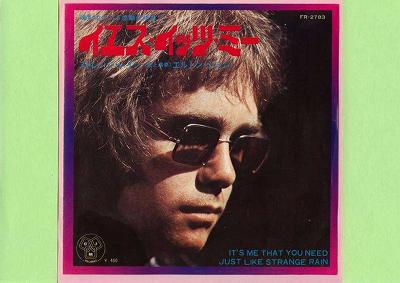 商品情報【種別／分類】EPレコード／洋楽【アーティスト】エルトン・ジョン【タイトル】イエス・イッツ・ミー【発売会社／企画番号】東芝音工／FR-2783【定価】400【帯】---【ジャケ】良好（E+）【歌詞カード】---【盤】良（E）／(目視チェックと一部試聴)【備考】−【ひとこと】出品物について■主に目視チェックと一部試聴です1960年代物は危険と思える箇所は試聴検盤しています■詳しい状態などはご質問ください■かすり傷、見た目以上のダメージもある場合もあります、予めご了承ください■平均以上の出品を心掛けていますが、ピチパチノイズはあるものと思ってください発送／送料について発送方法クロネコネコポス便［補償あり、時間帯指定不可、ポスト投函］【送料：250円】※シングルレコード、CDの場合のみ御利用頂けますゆうパック［補償付、時間帯指定可］送料：600円(※北海道、沖縄を除きます。)お支払方法クレジットカード決済楽天銀行振込代金引換(ゆうパック)◆その他の発送方法にも、可能な限り応じます出品者より◆ 山口県のレコード店サウンズです◆ 主なジャンル 洋楽、邦楽、エレキ、ムード、歌謡曲など多数"
