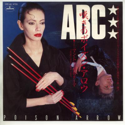 Rakuten - 【中古レコード】ABC/嘆きのポイズン・アロウ／マン・トラップのテーマ[EPレコード 7inch]