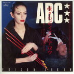 【中古レコード】ABC/嘆きのポイズン・アロウ／マン・トラップのテーマ[EPレコード 7inch]