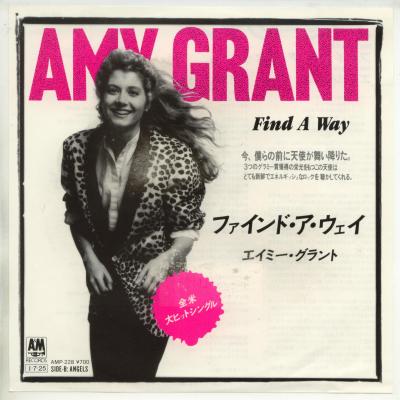 【中古レコード】エイミー・グラント/ファインド・ア・ウェイ／エンジェル[EPレコード 7inch]