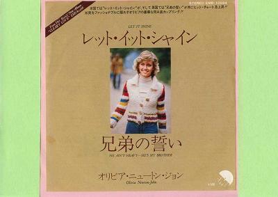 商品情報【種別／分類】EPレコード／洋楽【アーティスト】オリビア・ニュートン・ジョン【タイトル】レット・イット・シャイン【発売会社／企画番号】東芝EMI／EMR-10894【定価】500【帯】---【ジャケ】良（E）【歌詞カード】---【盤】良好（E+）／(目視チェックと一部試聴)【備考】−【ひとこと】出品物について■主に目視チェックと一部試聴です1960年代物は危険と思える箇所は試聴検盤しています■詳しい状態などはご質問ください■かすり傷、見た目以上のダメージもある場合もあります、予めご了承ください■平均以上の出品を心掛けていますが、ピチパチノイズはあるものと思ってください発送／送料について発送方法クロネコネコポス便［補償あり、時間帯指定不可、ポスト投函］【送料：250円】※シングルレコード、CDの場合のみ御利用頂けますゆうパック［補償付、時間帯指定可］送料：600円(※北海道、沖縄を除きます。)お支払方法クレジットカード決済楽天銀行振込代金引換(ゆうパック)◆その他の発送方法にも、可能な限り応じます出品者より◆ 山口県のレコード店サウンズです◆ 主なジャンル 洋楽、邦楽、エレキ、ムード、歌謡曲など多数"