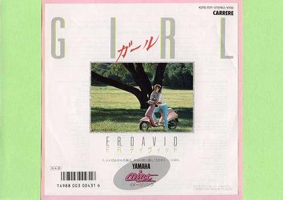 商品情報【種別／分類】EPレコード／洋楽【アーティスト】F−Rデイヴィッド【タイトル】ガール【発売会社／企画番号】キング／K07S-7071【定価】700【帯】---【ジャケ】良好（E+）【歌詞カード】---【盤】良好（E+）／(目視チェックと一部試聴)【備考】−【ひとこと】出品物について■主に目視チェックと一部試聴です1960年代物は危険と思える箇所は試聴検盤しています■詳しい状態などはご質問ください■かすり傷、見た目以上のダメージもある場合もあります、予めご了承ください■平均以上の出品を心掛けていますが、ピチパチノイズはあるものと思ってください発送／送料について発送方法クロネコネコポス便［補償あり、時間帯指定不可、ポスト投函］【送料：250円】※シングルレコード、CDの場合のみ御利用頂けますゆうパック［補償付、時間帯指定可］送料：600円(※北海道、沖縄を除きます。)お支払方法クレジットカード決済楽天銀行振込代金引換(ゆうパック)◆その他の発送方法にも、可能な限り応じます出品者より◆ 山口県のレコード店サウンズです◆ 主なジャンル 洋楽、邦楽、エレキ、ムード、歌謡曲など多数"