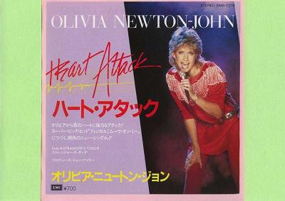 商品情報【種別／分類】EPレコード／洋楽【アーティスト】オリビア・ニュートン・ジョン【タイトル】ハート・アタック【発売会社／企画番号】東芝EMI／EMS-17275【定価】700【帯】---【ジャケ】良（E）【歌詞カード】---【盤】良好（E+）／(目視チェックと一部試聴)【備考】−【ひとこと】出品物について■主に目視チェックと一部試聴です1960年代物は危険と思える箇所は試聴検盤しています■詳しい状態などはご質問ください■かすり傷、見た目以上のダメージもある場合もあります、予めご了承ください■平均以上の出品を心掛けていますが、ピチパチノイズはあるものと思ってください発送／送料について発送方法クロネコネコポス便［補償あり、時間帯指定不可、ポスト投函］【送料：250円】※シングルレコード、CDの場合のみ御利用頂けますゆうパック［補償付、時間帯指定可］送料：600円(※北海道、沖縄を除きます。)お支払方法クレジットカード決済楽天銀行振込代金引換(ゆうパック)◆その他の発送方法にも、可能な限り応じます出品者より◆ 山口県のレコード店サウンズです◆ 主なジャンル 洋楽、邦楽、エレキ、ムード、歌謡曲など多数"