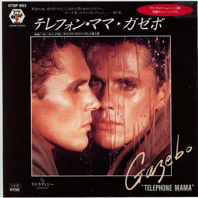 󥺤㤨֡ť쥳ɡۥ/ƥե󡦥ޥޡȥƥ[EP쥳 7inch]פβǤʤ500ߤˤʤޤ