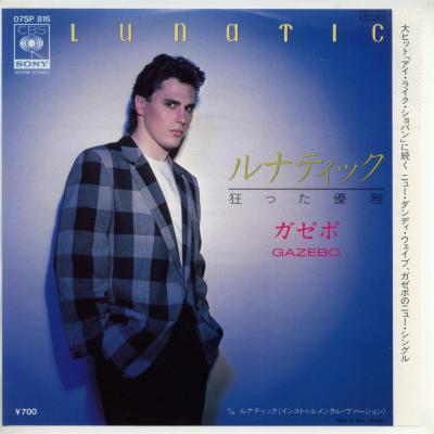 󥺤㤨֡ť쥳ɡۥ/ʥåƥåäͥʥåƥåʥ󥹥ȥ󥿥[EP쥳 7inch]פβǤʤ500ߤˤʤޤ