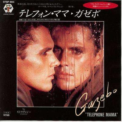 󥺤㤨֡ť쥳ɡۥ/ƥե󡦥ޥޡȥƥ[EP쥳 7inch]פβǤʤ500ߤˤʤޤ