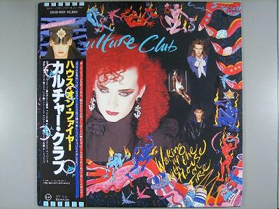 商品情報【種別／分類】LPレコード／洋楽【アーティスト】カルチャー・クラブ【タイトル】ハウス・オン・ファイヤー【発売会社／企画番号】東芝EMI／28VB-1001【定価】2800【帯】良（E）／裏に軽折れ少、軽シミ点少【ジャケ】良好（E+）【歌詞カード】並（E-）／軽シミ点少【盤】良（E）／光沢（良好）、(目視チェックと一部試聴)【備考】---／---【ひとこと】出品物について■主に目視チェックと一部試聴です1960年代物は危険と思える箇所は試聴検盤しています■詳しい状態などはご質問ください■かすり傷、見た目以上のダメージもある場合もあります、予めご了承ください■平均以上の出品を心掛けていますが、ピチパチノイズはあるものと思ってください発送／送料について発送方法クロネコネコポス便［補償あり、時間帯指定不可、ポスト投函］【送料：250円】※シングルレコード、CDの場合のみ御利用頂けますゆうパック［補償付、時間帯指定可］送料：600円(※北海道、沖縄を除きます。)お支払方法クレジットカード決済楽天銀行振込代金引換(ゆうパック)◆その他の発送方法にも、可能な限り応じます出品者より◆ 山口県のレコード店サウンズです◆ 主なジャンル 洋楽、邦楽、エレキ、ムード、歌謡曲など多数"