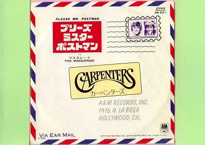 【中古レコード】カーペンターズ/プリーズ・ミスター・ポストマン／マスカレード This masquerade[EPレコード 7inch]