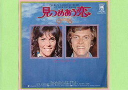 【中古レコード】カーペンターズ/見つめあう恋／グッバイ・アンド・アイ・ラヴ・ユー[EPレコード 7inch]