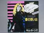 【中古レコード】キム・カーンズ/愛の思い出[EPレコード 7inch]