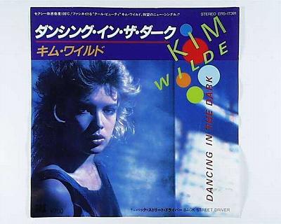 商品情報【種別／分類】EPレコード／洋楽【アーティスト】キム・ワイルド【タイトル】ダンシング・イン・ザ・ダーク【発売会社／企画番号】東芝EMI／ERS-17391【定価】700【帯】---【ジャケ】良（E）【歌詞カード】---【盤】良好（E+）／(目視チェックと一部試聴)【備考】−【ひとこと】出品物について■主に目視チェックと一部試聴です1960年代物は危険と思える箇所は試聴検盤しています■詳しい状態などはご質問ください■かすり傷、見た目以上のダメージもある場合もあります、予めご了承ください■平均以上の出品を心掛けていますが、ピチパチノイズはあるものと思ってください発送／送料について発送方法クロネコネコポス便［補償あり、時間帯指定不可、ポスト投函］【送料：250円】※シングルレコード、CDの場合のみ御利用頂けますゆうパック［補償付、時間帯指定可］送料：600円(※北海道、沖縄を除きます。)お支払方法クレジットカード決済楽天銀行振込代金引換(ゆうパック)◆その他の発送方法にも、可能な限り応じます出品者より◆ 山口県のレコード店サウンズです◆ 主なジャンル 洋楽、邦楽、エレキ、ムード、歌謡曲など多数"