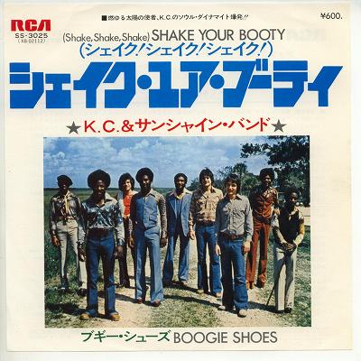 【中古レコード】KC＆サンシャイン・バンド/シェイク・ユア・ブーティ／ブギー・シューズ[EPレコード 7..