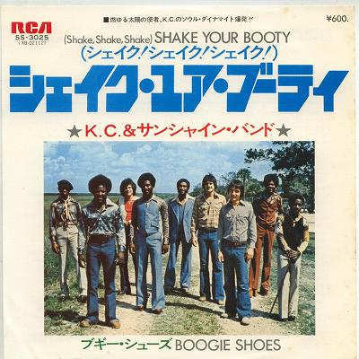 商品情報【種別／分類】EPレコード／洋楽【アーティスト】KC＆サンシャイン・バンド【タイトル】シェイク・ユア・ブーティ【発売会社／企画番号】RVC／SS-3025【定価】600【帯】---【ジャケ】良（E）【歌詞カード】（ジャケ裏に記載）【...