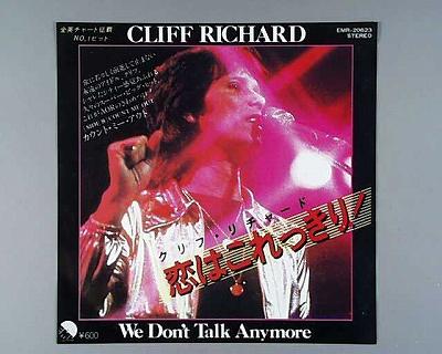 商品情報【種別／分類】EPレコード／洋楽【アーティスト】クリフ・リチャード【タイトル】恋はこれっきり！【発売会社／企画番号】東芝EMI／EMR-20623【定価】600【帯】---【ジャケ】良好（E+）【歌詞カード】---【盤】良好（E+）／(目視チェックと一部試聴)【備考】−【ひとこと】出品物について■主に目視チェックと一部試聴です1960年代物は危険と思える箇所は試聴検盤しています■詳しい状態などはご質問ください■かすり傷、見た目以上のダメージもある場合もあります、予めご了承ください■平均以上の出品を心掛けていますが、ピチパチノイズはあるものと思ってください発送／送料について発送方法クロネコネコポス便［補償あり、時間帯指定不可、ポスト投函］【送料：250円】※シングルレコード、CDの場合のみ御利用頂けますゆうパック［補償付、時間帯指定可］送料：600円(※北海道、沖縄を除きます。)お支払方法クレジットカード決済楽天銀行振込代金引換(ゆうパック)◆その他の発送方法にも、可能な限り応じます出品者より◆ 山口県のレコード店サウンズです◆ 主なジャンル 洋楽、邦楽、エレキ、ムード、歌謡曲など多数"