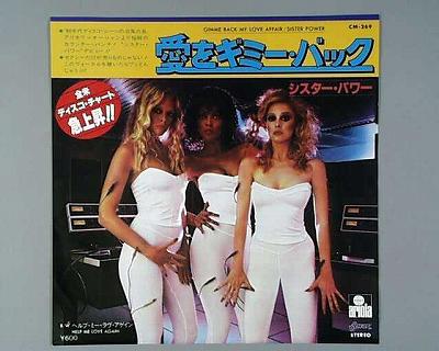 商品情報【種別／分類】EPレコード／洋楽【アーティスト】シスター・パワー【タイトル】愛をギミー・バック【発売会社／企画番号】キング／CM-269【定価】　【帯】---【ジャケ】良（E）【歌詞カード】---【盤】良好（E+）／(目視チェックと一部試聴)【備考】ジャケ裏ラクガキ極少【ひとこと】出品物について■主に目視チェックと一部試聴です1960年代物は危険と思える箇所は試聴検盤しています■詳しい状態などはご質問ください■かすり傷、見た目以上のダメージもある場合もあります、予めご了承ください■平均以上の出品を心掛けていますが、ピチパチノイズはあるものと思ってください発送／送料について発送方法クロネコネコポス便［補償あり、時間帯指定不可、ポスト投函］【送料：250円】※シングルレコード、CDの場合のみ御利用頂けますゆうパック［補償付、時間帯指定可］送料：600円(※北海道、沖縄を除きます。)お支払方法クレジットカード決済楽天銀行振込代金引換(ゆうパック)◆その他の発送方法にも、可能な限り応じます出品者より◆ 山口県のレコード店サウンズです◆ 主なジャンル 洋楽、邦楽、エレキ、ムード、歌謡曲など多数"