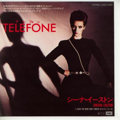 【中古レコード】シーナ・イーストン/テレフォン／貴方のいない夜[EPレコード 7inch]